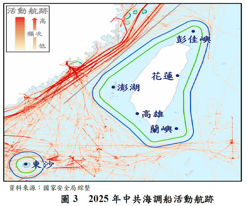 《TAIPEI TIMES》 China ready to interfere in local elections: NSB
