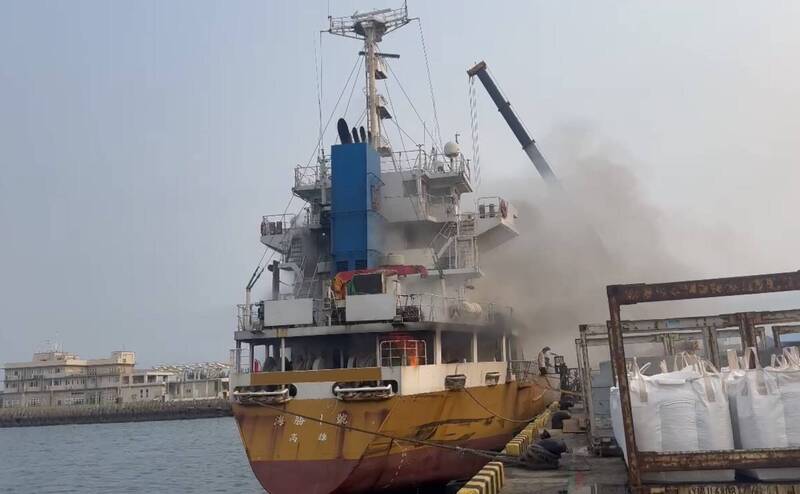 海勝1號貨輪起火 澎湖貨運恐受影響