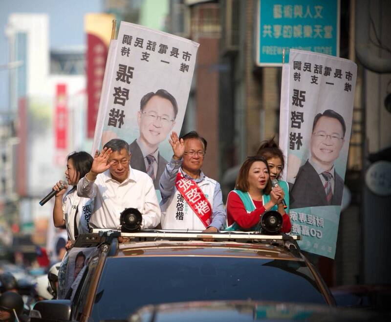 嘉市藍白合民調出爐 陳琬惠盼宜蘭複製相同模式挺她參選