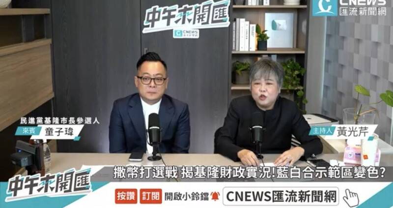 綠營台北市長選舉點將 童子瑋建議：複製林右昌模式先蹲點北市