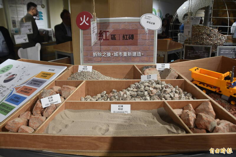 環境部舉辦「無機循環再設計展」，採用五行意象，其中火代表紅磚，象徵老舊建物拆除的磚瓦再利用。（記者吳柏軒攝）