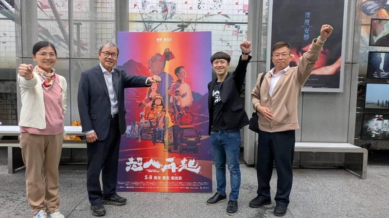 與特教師共賞「超人再起」紀錄片 鄭英耀:學習面對逆境的勇氣