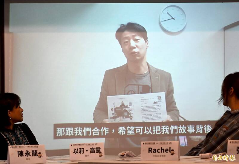 林昶佐跨洋聲援 民團「島嶼記憶音樂串連」跟進歷史補課潮