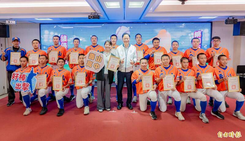 桃園三級棒球好棒棒!市府發304萬獎勵金 13校430選手獲表揚