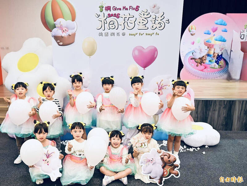 「2026桃園桐花祭」4/18登場 用童趣視角傳承百年客家文化