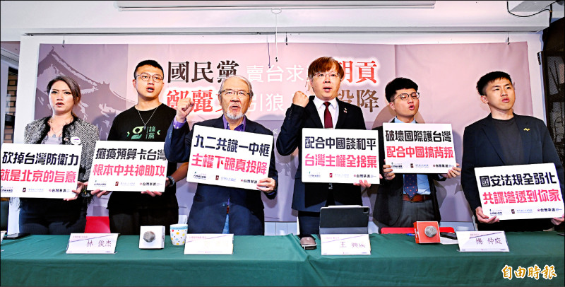 有別過去國共領導人會面 官員批鄭習會 毫無對等尊嚴