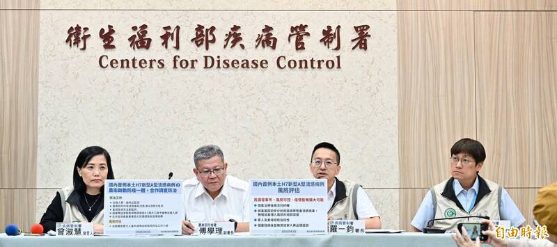 本土「H7流感」暫落幕! 個案康復出院、33名接觸者全陰性