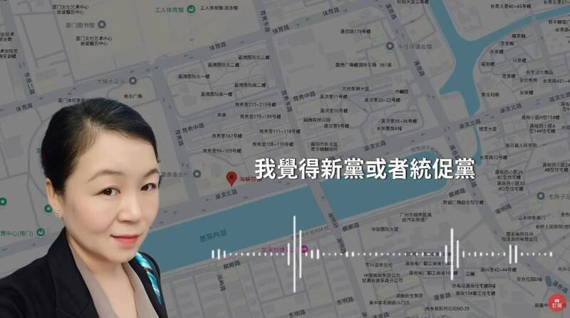 起底海峽導報3-1》今指示朱政騏刺探立院密件 昔操控民調欲影響總統大選