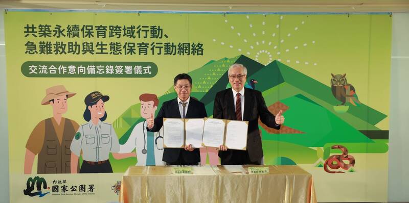 北榮遠距醫療進駐國家公園 提升戶外緊急救護量能