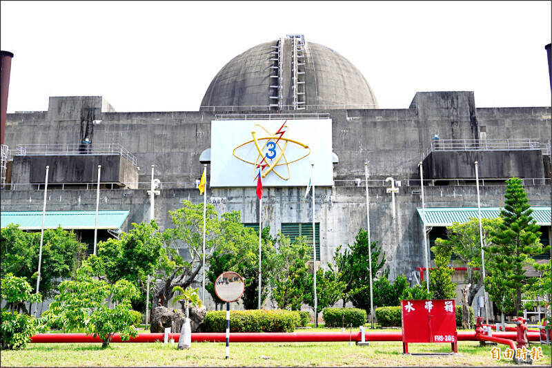 核安會確認核三廠換照申請案符合要件 開始進行實質審查