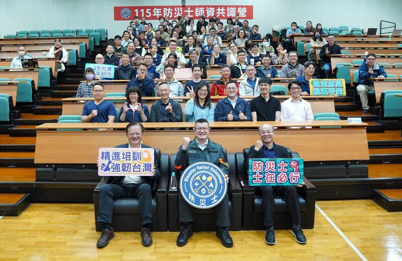 消防署首辦防災士師資共識營 朝20萬名防災士目標邁進