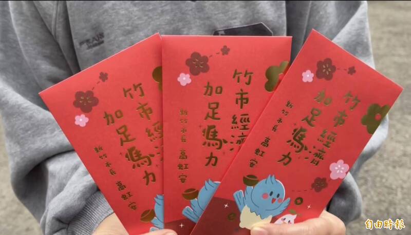 竹市府發消費金動員逾3000人 加班費過2個月還沒發