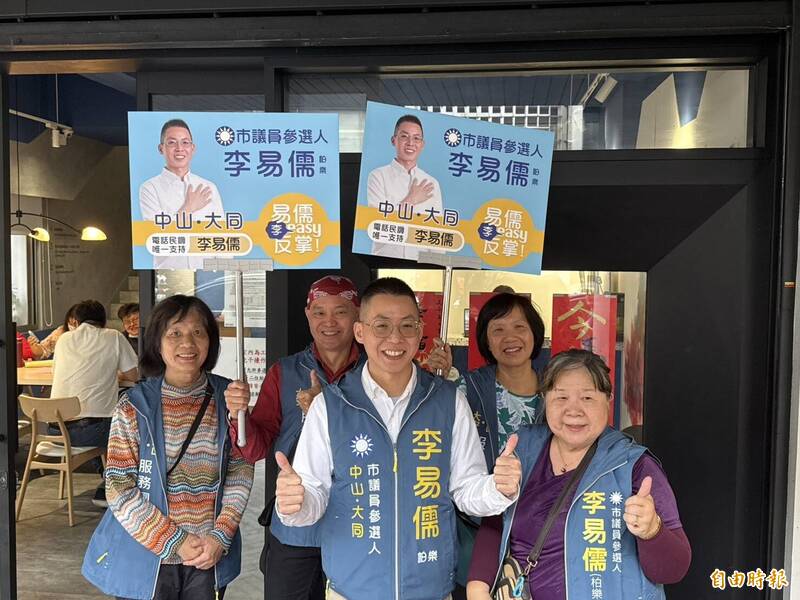 黨內壓力勸退改選綠營優勢區? 國民黨里長李易儒:參選都用輕鬆態度