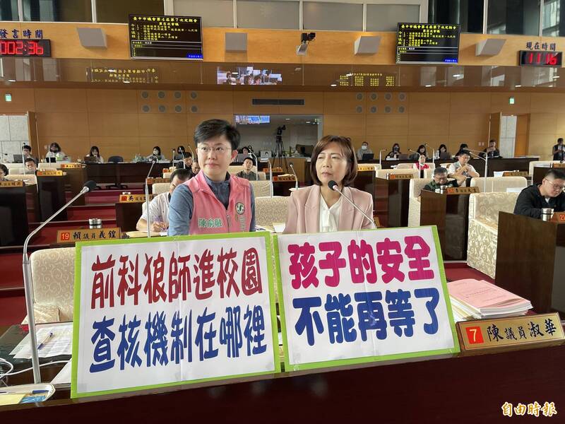 台中棒球教練染指數十童 議會砲聲隆隆批「媽媽市長麻木不仁」