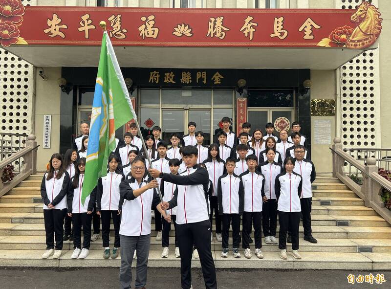 金門全中運代表隊出發 副縣長李文良授旗:步步為營奪佳績