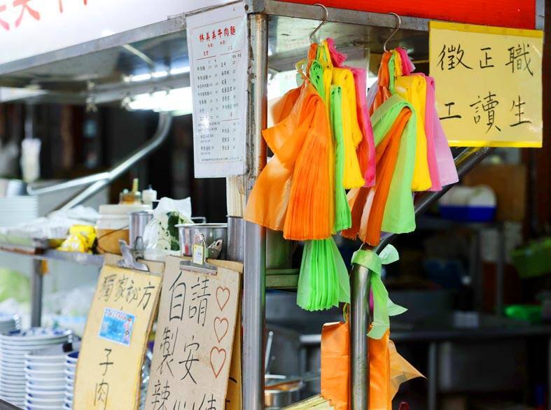 《TAIPEI TIMES》Minister outlines plastic-reduction plan