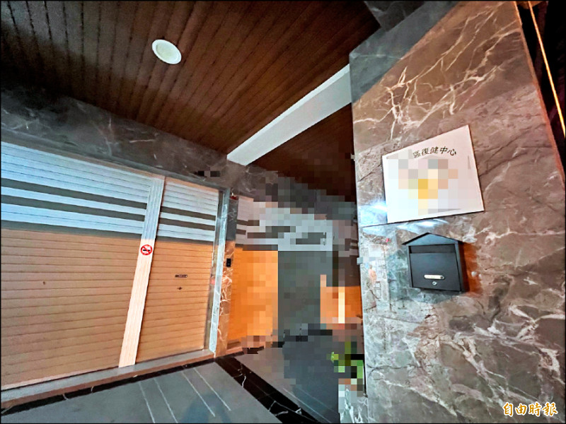 偽造轉介單 屏市復健中心詐健保416萬