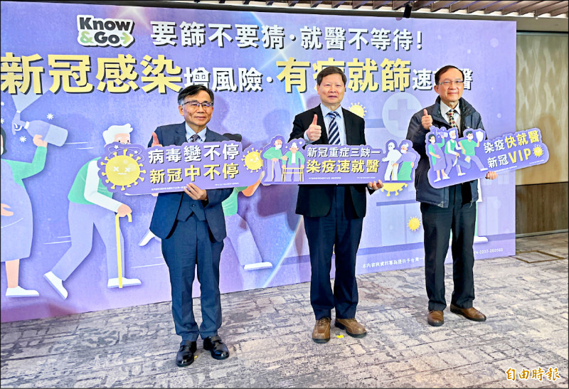 專家示警:二次染新冠 死亡風險逾4倍/具高度免疫逃脫變異株BA.3.2擴散亞洲 有症狀速篩檢、治療