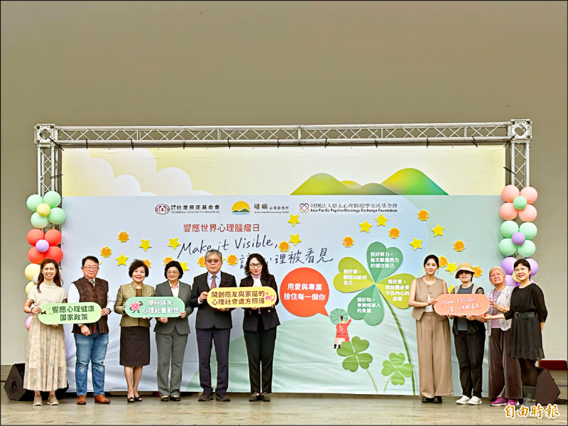 癌友免費心理諮商7月試辦 8千人次受惠