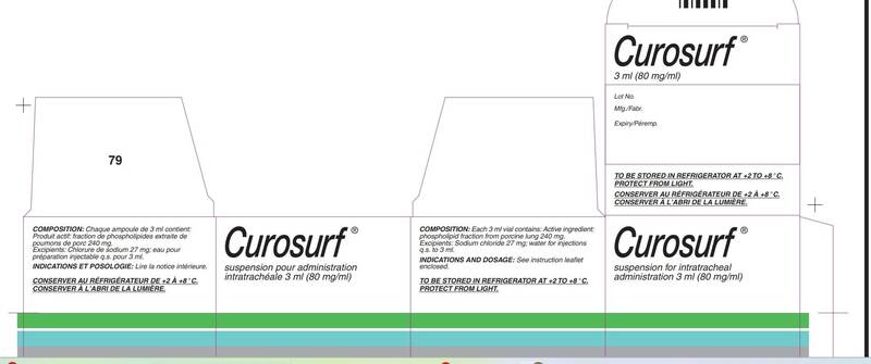 早產兒用藥凱適福爆污染風險 食藥署發紅燈急回收70瓶