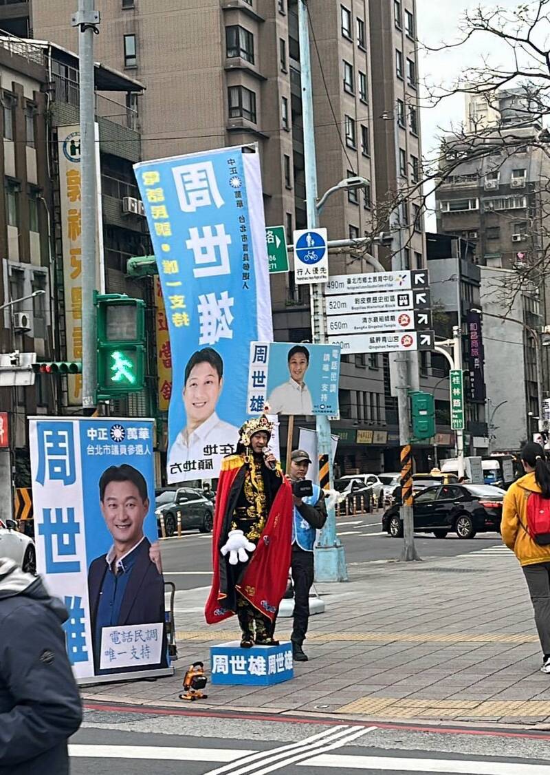 國民黨爭初選現怪招! 擬參選人周世雄登記改名「七個字」