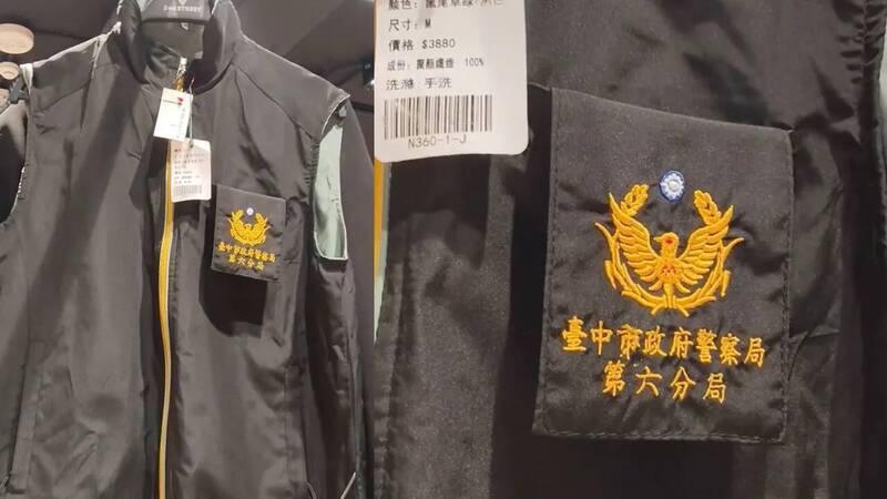 二手店驚見「台中警察背心」 六分局:假冒執行職務最高判3年