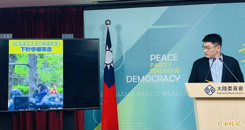 中國民眾對鄭麗文喊「下架民進黨」遭帶走! 梁文傑:重點是不能講話