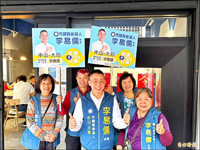 國民黨議員領表截止 中正萬華3新人搶1席