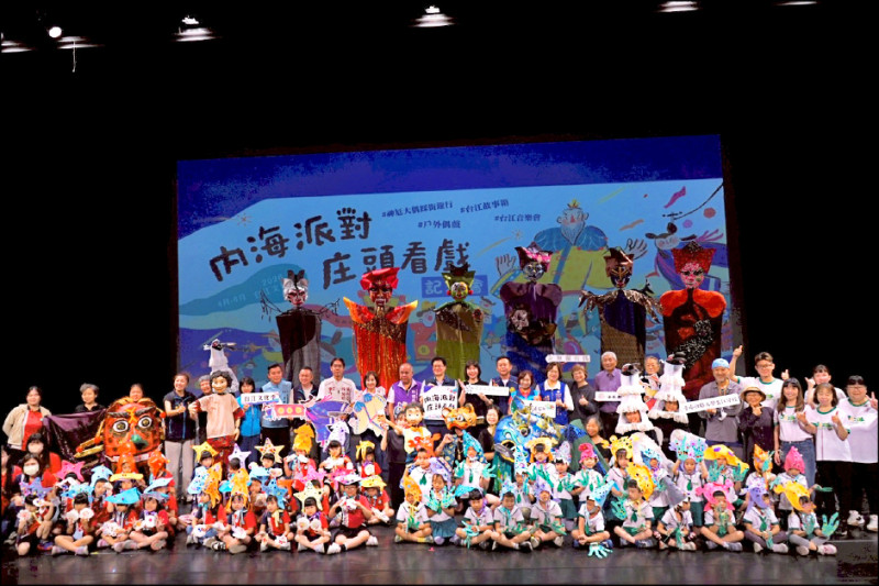 台南台江文化季 11日踩街遊行揭序幕