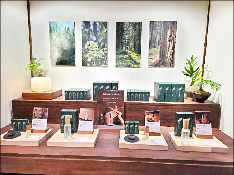 阿里山紅檜、牛樟 研製精油香