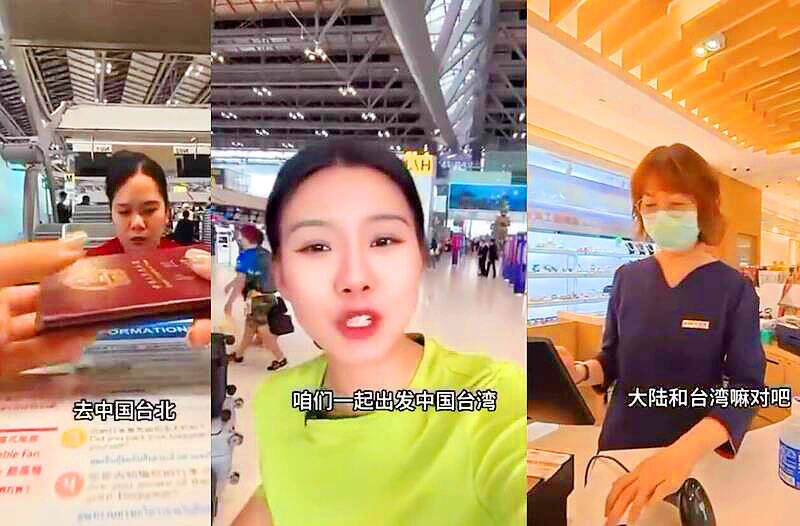 《TAIPEI TIMES》Chinese banned from Taiwan over online posts