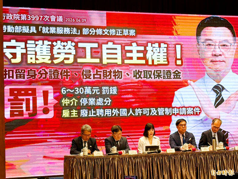 《TAIPEI TIMES》Cabinet eyes rules to protect migrants