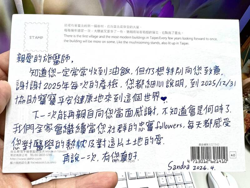 網紅Sandra低調產檢!台大名醫「不知她是誰」曝1舉動超感人