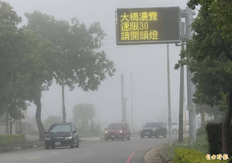 濃霧鎖金門!小三通、台金空中航班暫停 金門大橋限速30公里