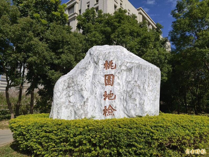 未依規定參加教召 25歲後備軍人涉妨害兵役起訴