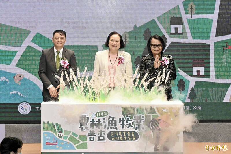 這不是詐騙! 5年1次農林漁牧業普查今啟動