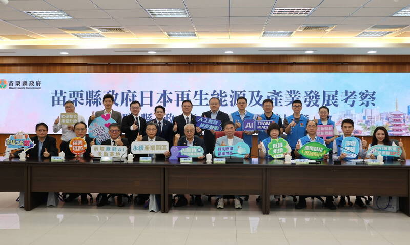 鍾東錦率團赴日考察成果發表  聚焦低碳能源與先進製造新布局