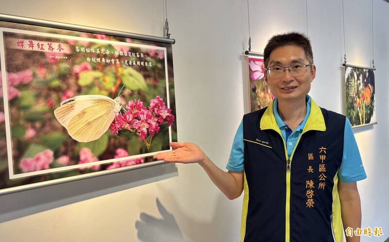 六甲區長陳啓榮風采詩影集錦個展 柳營奇美醫院療癒登場