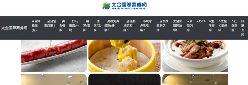 涉替詐團洗錢逾千萬 高雄太金票券少東、女店長聲押