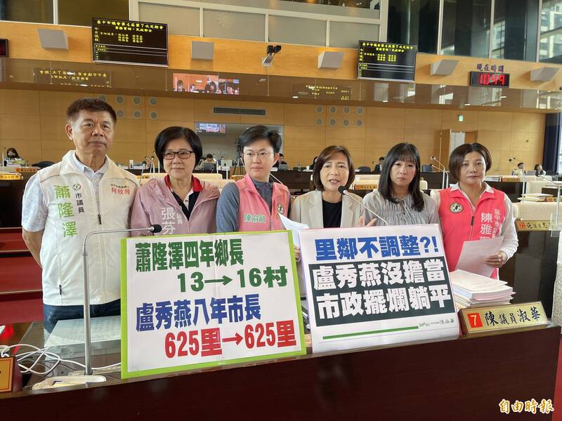 台中分里規劃喊停!議員痛批盧市府「直接躺平」