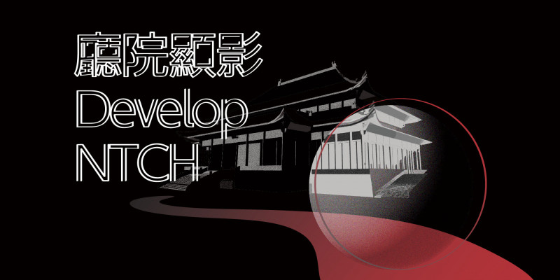 魏海敏、唐美雲為兩廳院顯影  AR擴增實境兩人說心情