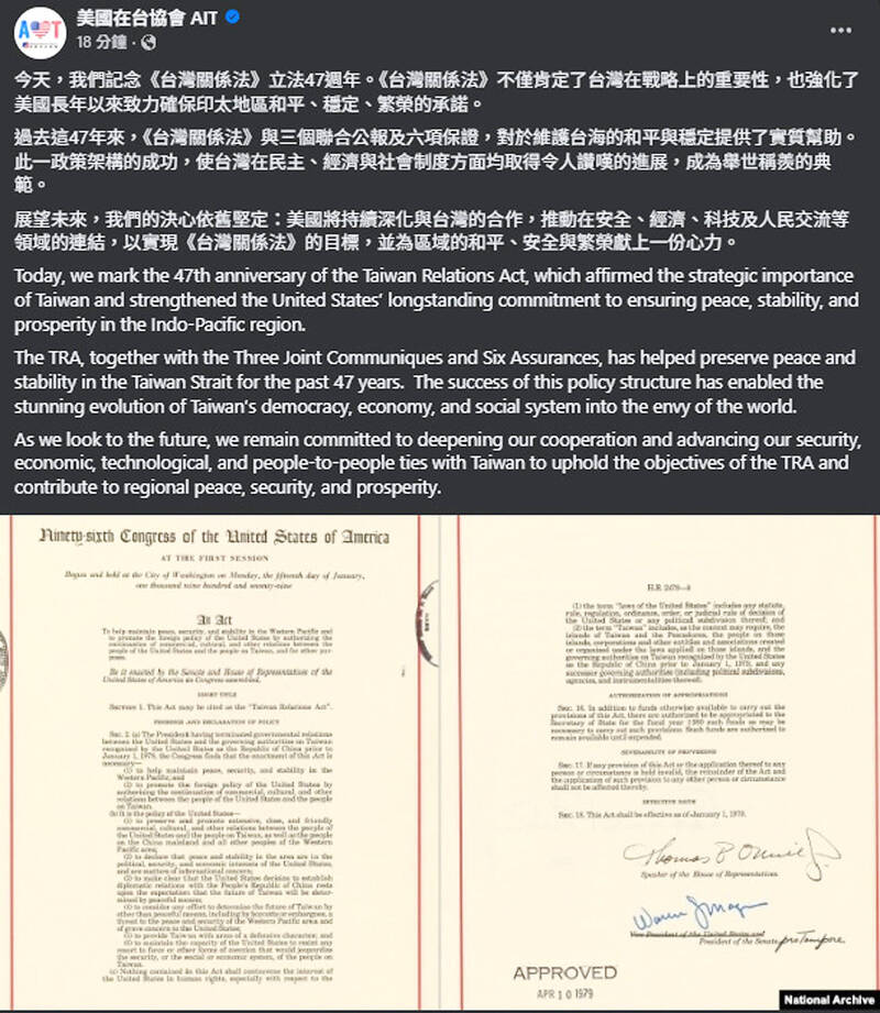 《TAIPEI TIMES》Taiwan Relations Act affirms Taiwan’s importance: AIT