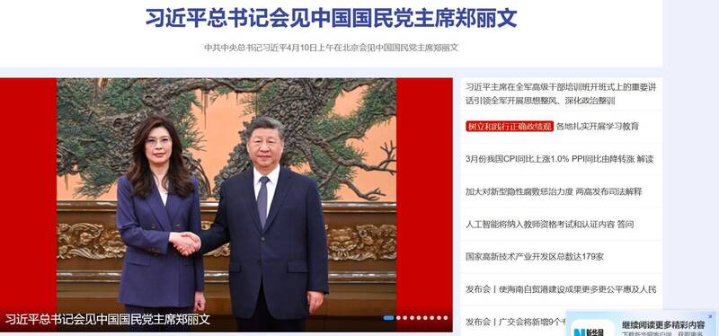 鄭麗文:兩岸共識一個中國、盼讓台灣重返世衛大會