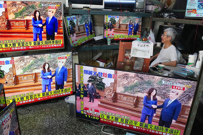 《TAIPEI TIMES》KMT’s Cheng Li-wun meets Xi Jinping in China