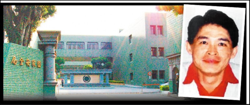 劉冠軍侵占近2億 逃中免訴/投敵或遭滅口?下落成謎