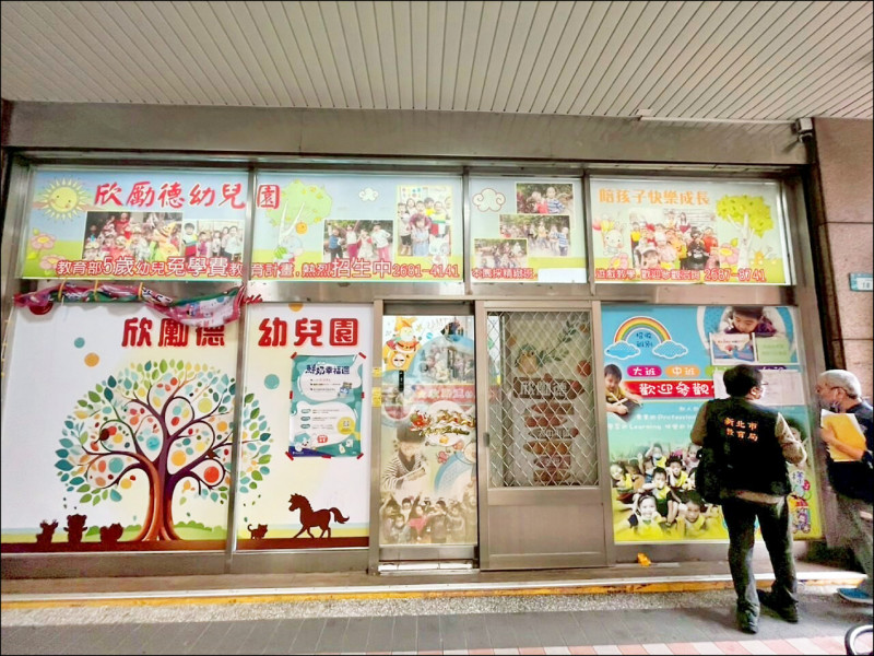 女童遭當眾扯衣 板橋私幼女園長交保