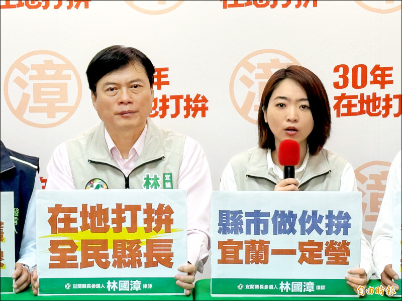 縣市長齊心翻轉宜蘭 林國漳、韓瑩聯合競辦成立