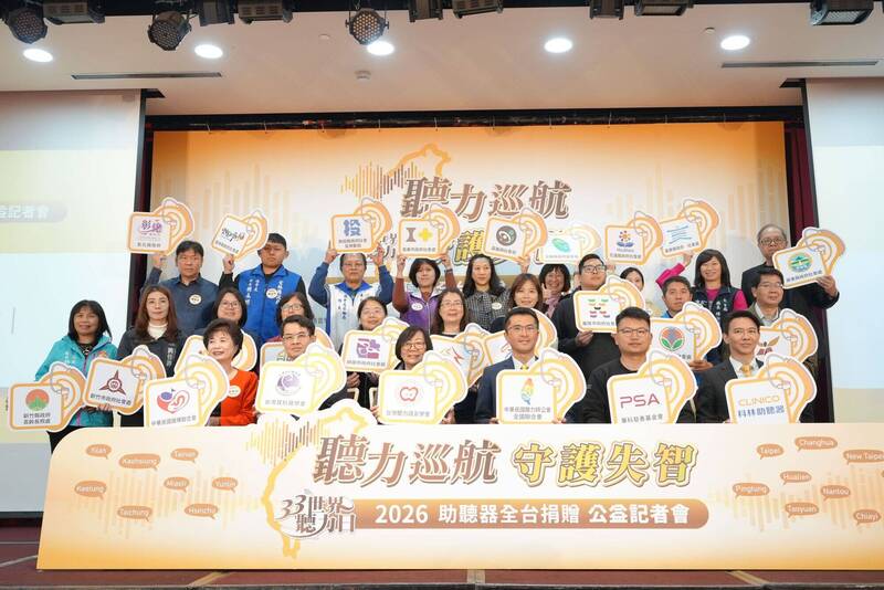 企業捐贈200萬AI助聽器 竹縣啟動聽損公益計畫