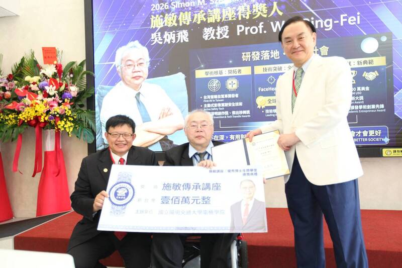 獲陽明交大電機學院百萬大獎 吳炳飛教授:別讓AI取代腦袋