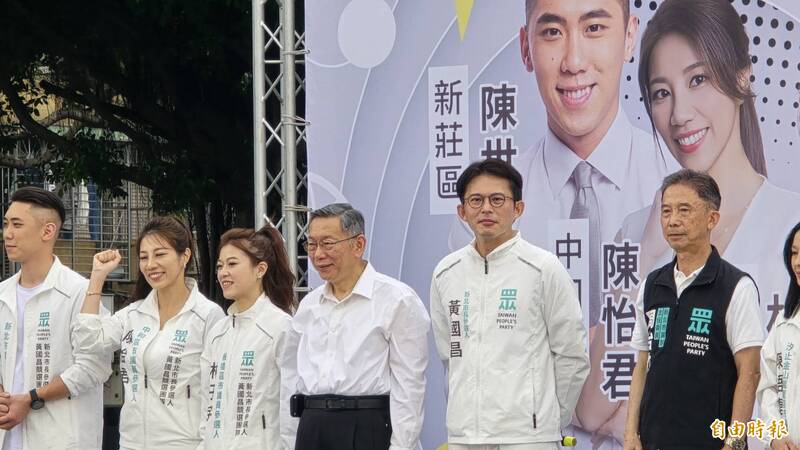 黃國昌「新北更有型」誓師大會 柯文哲現身喊用執行力打敗大內宣